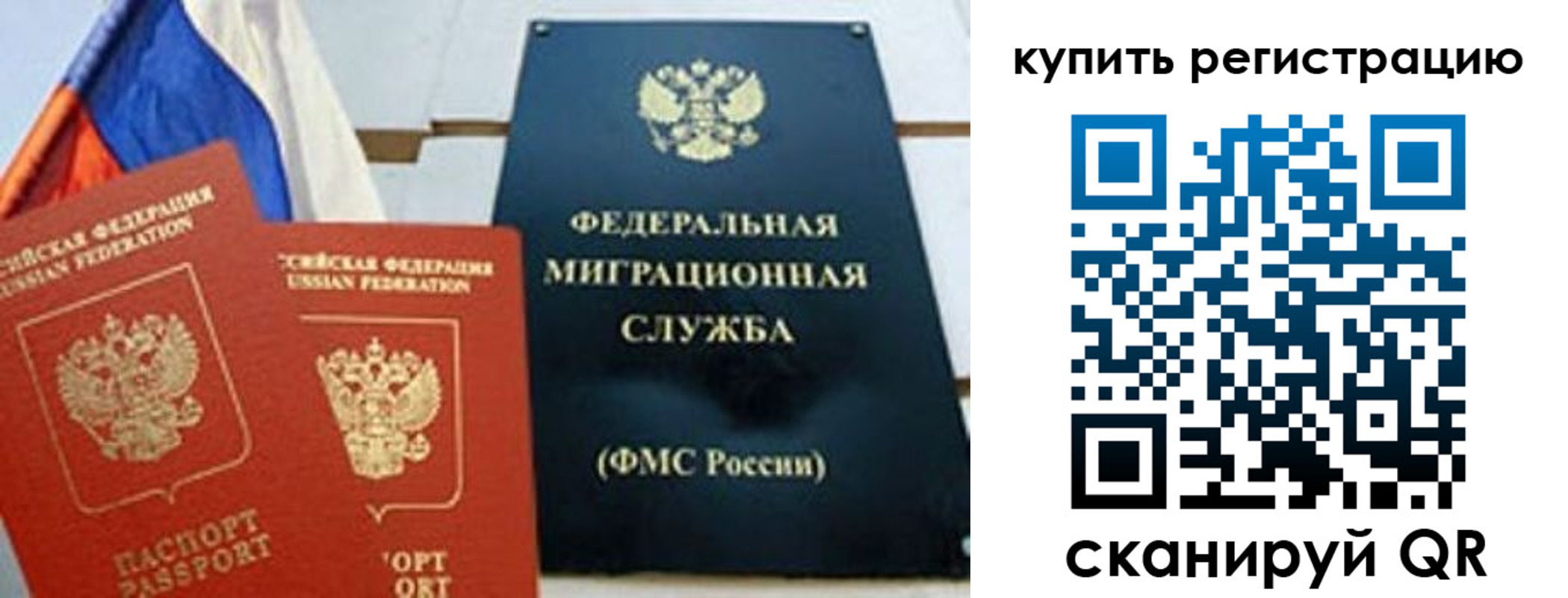 форма 3 в Кинешме