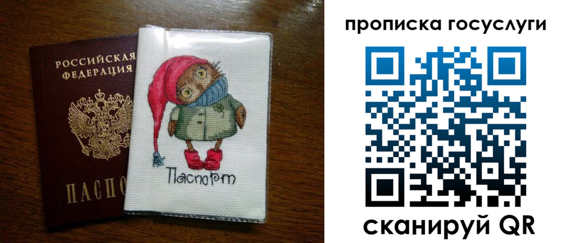 найти адрес прописки в Кинешме