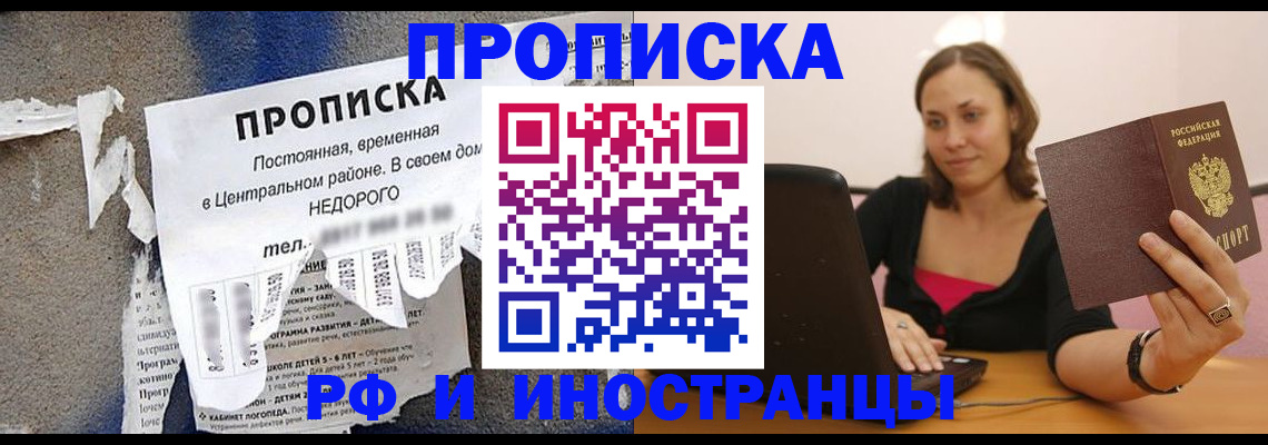 миграционный учет в Кинешме